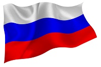 ロシアの国旗