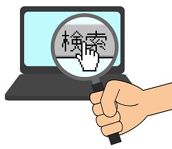 検索サイトのイメージ