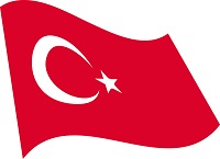 トルコの国旗