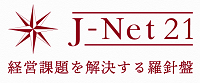 J-Net21のロゴマーク