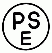 PSEマーク（特定電気用品以外の電気用品）